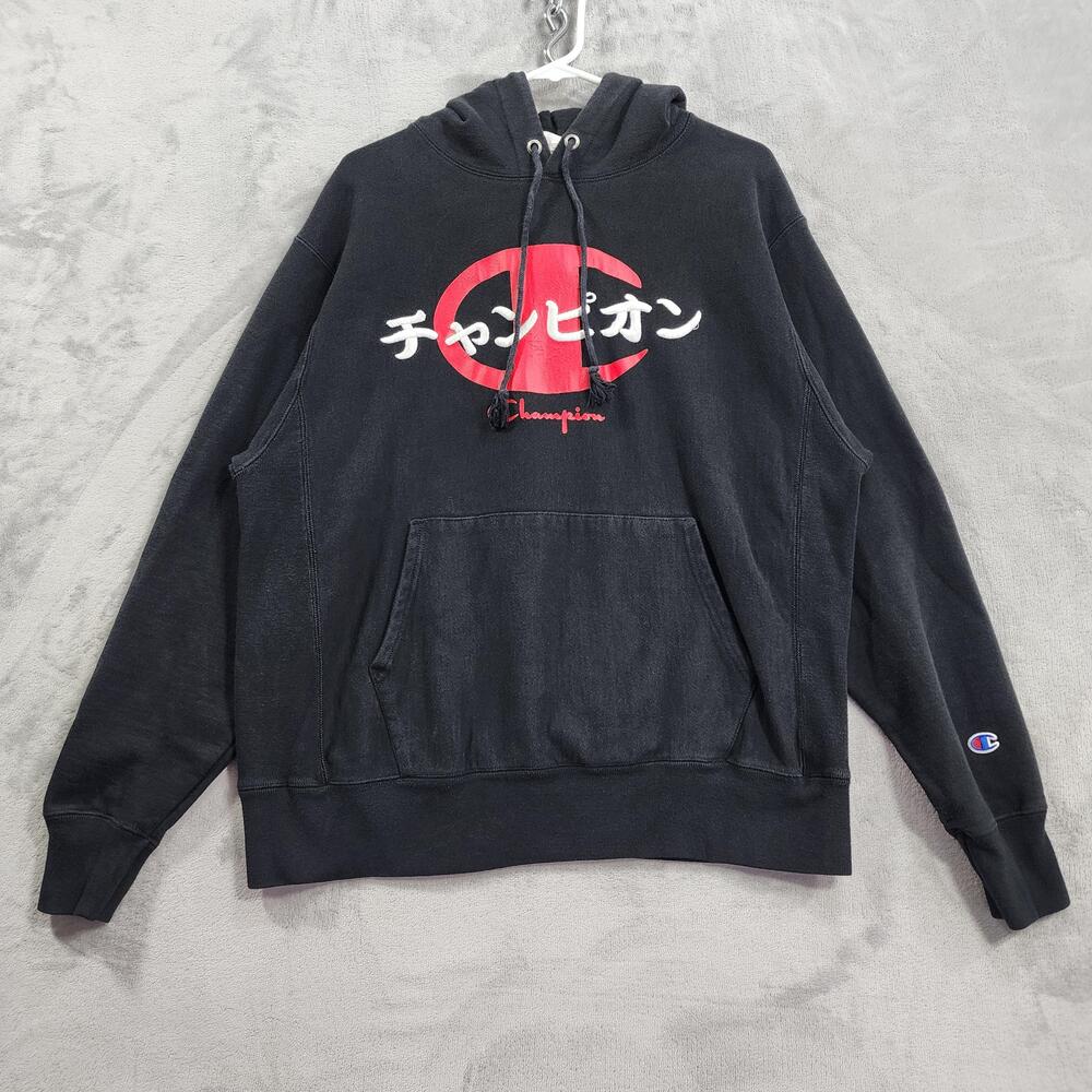 Champion Hoodie Mens L Black Reverse Weave Japanese Unity Logo Pullover Fleece